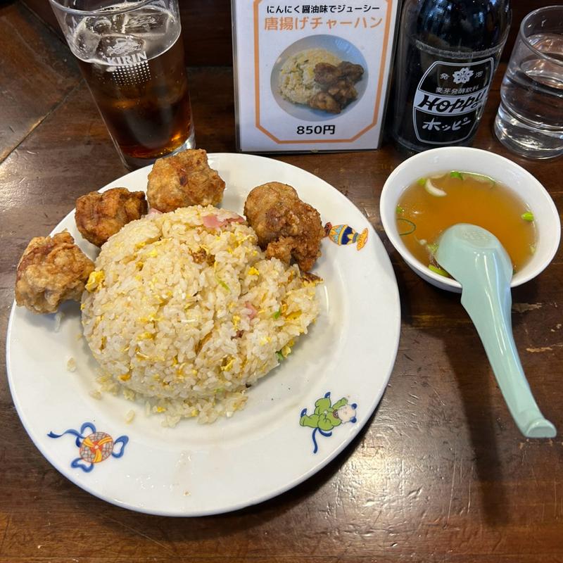 唐揚げチャーハン(天龍 銀座街店)