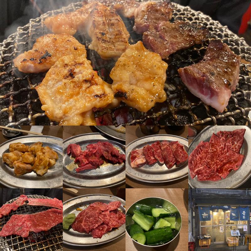 (ホルモン青木 亀戸本店)