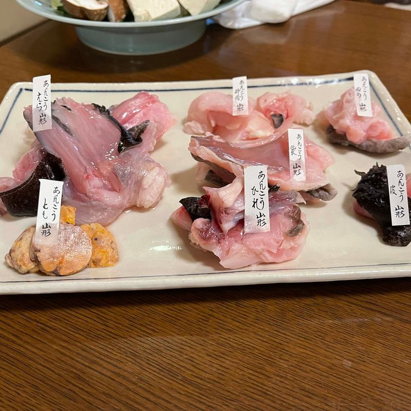 あんこう鍋(山形)