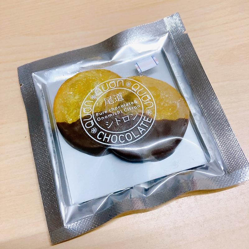 尾道シトロン(Coco by 久遠)