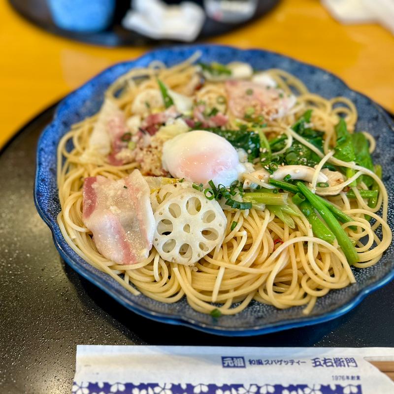 イベリコ豚と冬野菜づくしのよくばりスパゲッティー（醤油バター）(洋麺屋五右衛門 鶴見店)