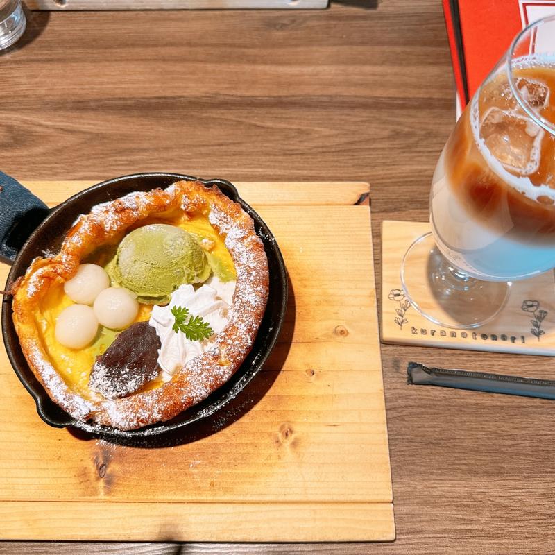 (CAFE くらのとなり)