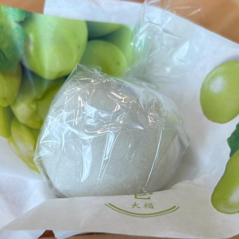 シャインマスカット大福(果実大福 壱)