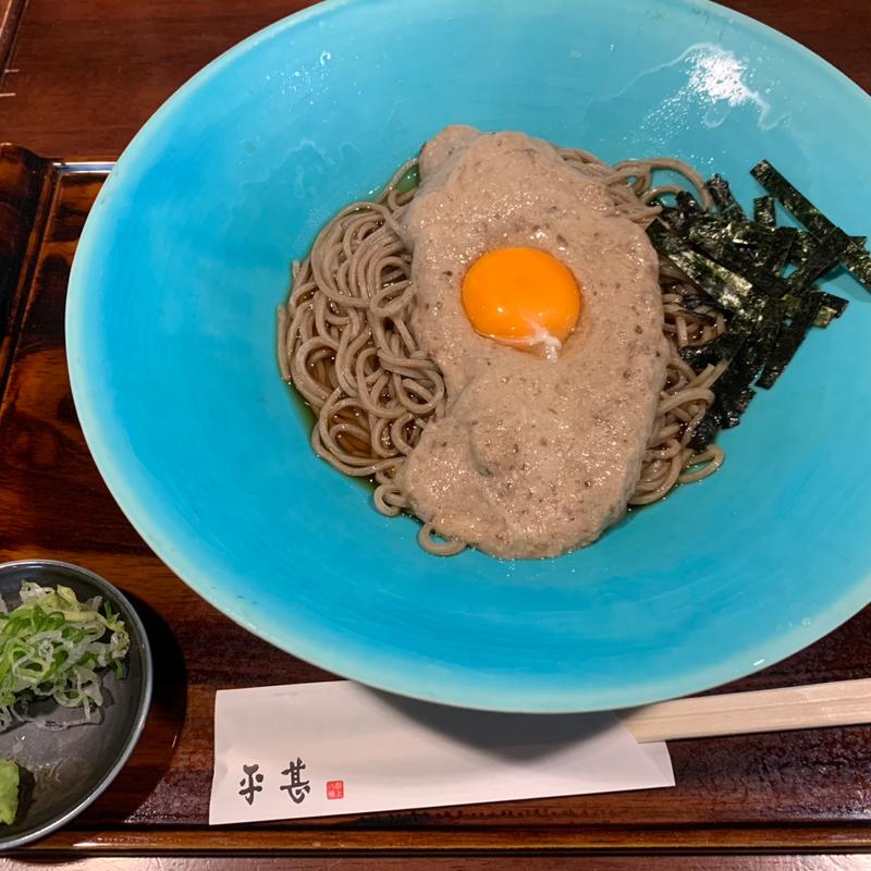 自然薯そば(そばの平甚 （そばのひらじん）)