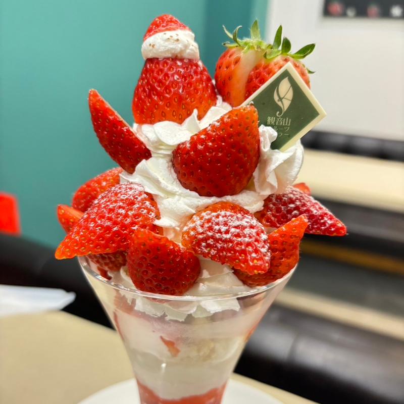 旬フルーツの農園パフェ(観音山フルーツパーラーOKAYAMA)
