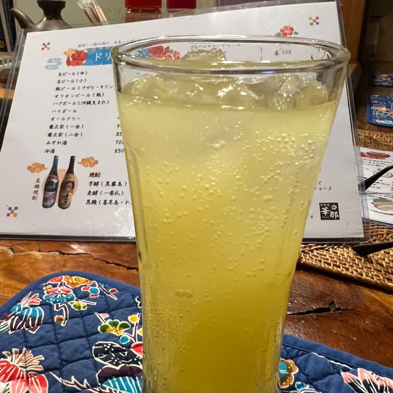 チューハイシークワサー(居酒屋 華那 )