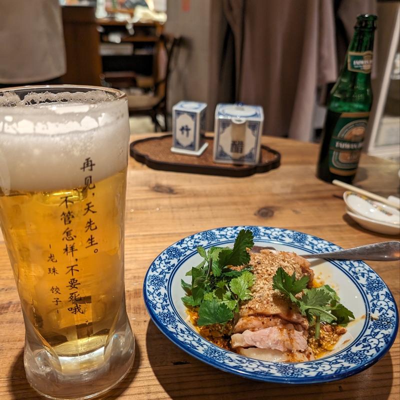 よだれ鶏(横濱小籠包マニア)