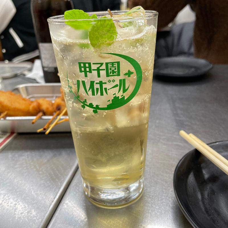 甲子園ハイボール(串カツ×お好み焼き 串かつ ふじやま 新世界ジャンジャン横丁店)