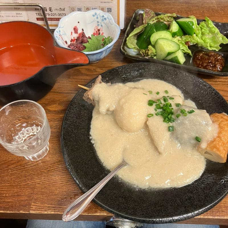 白おでん(酒饌亭 灘菊かっぱ亭)