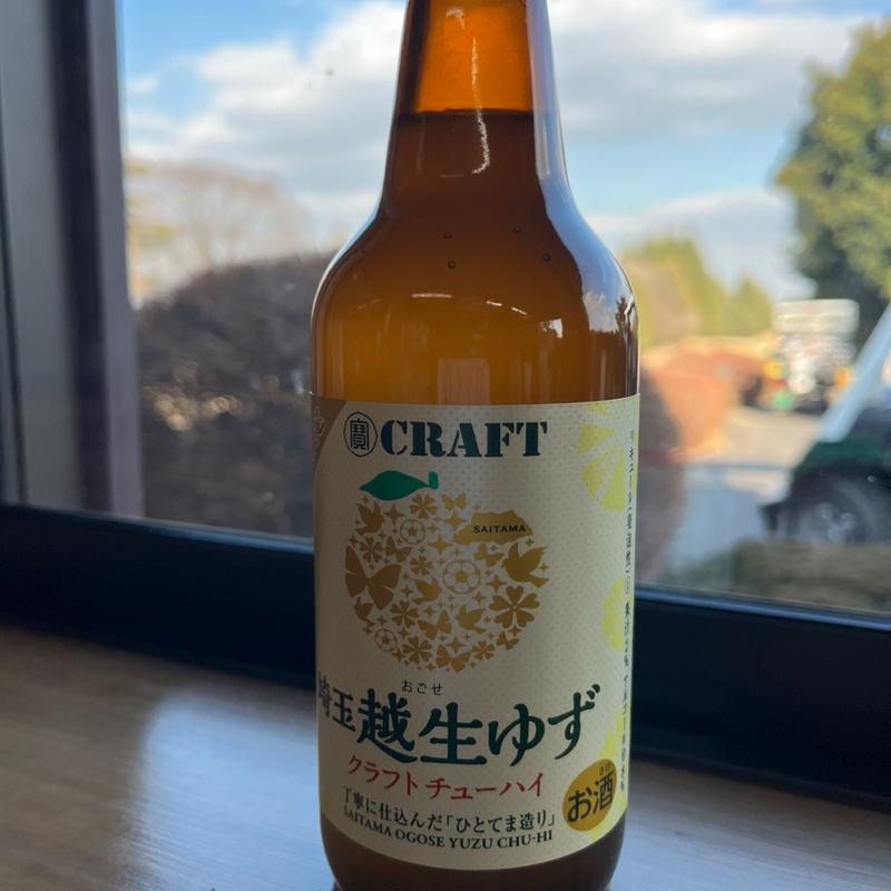埼玉越生ゆずクラフトチューハイ(東京相武カントリークラブ【アコーディア・ゴルフ】)