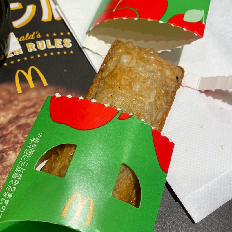 アップルパイ(マクドナルド イオン穂波店 )