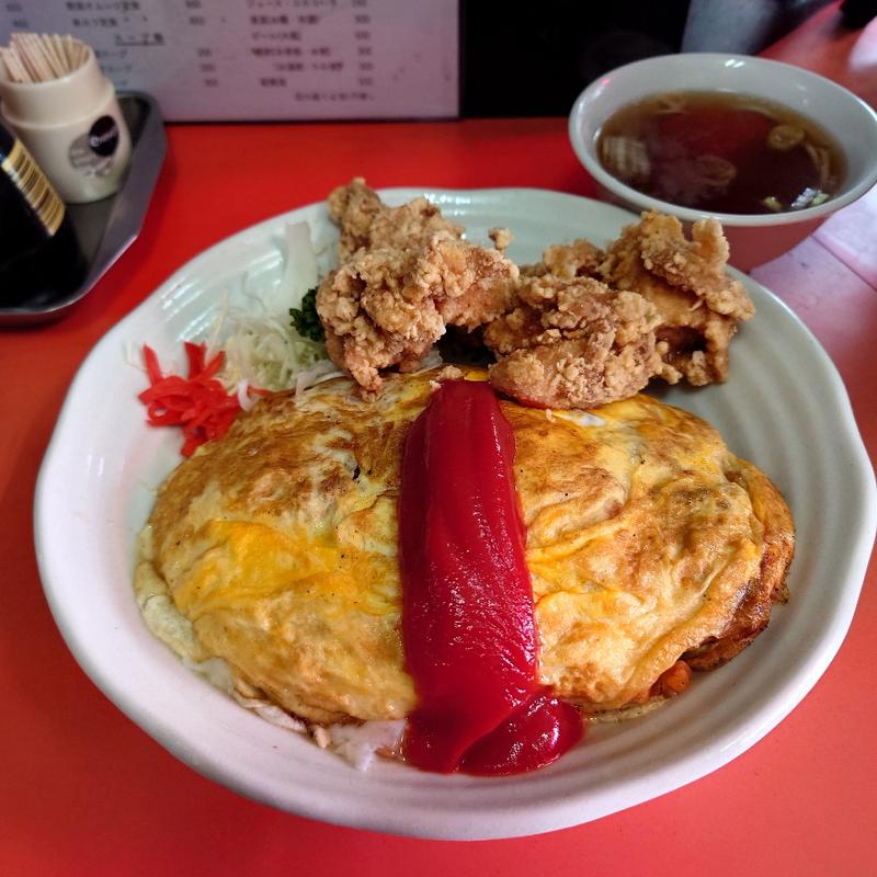 上オムライス(中華料理 松月)