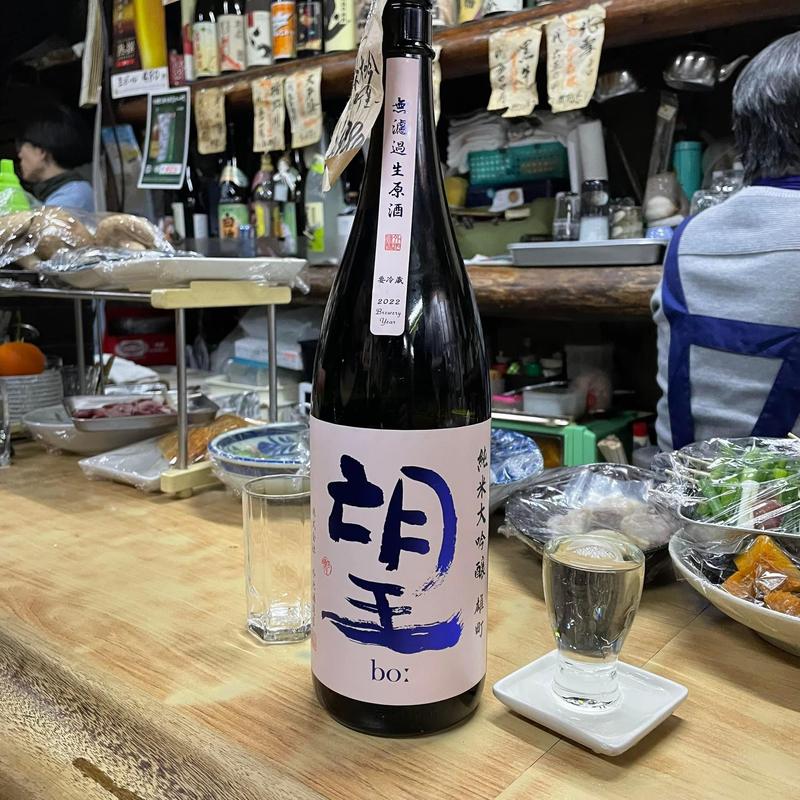望 純米大吟醸(稲田酒店)