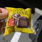 ラム酒香る芳醇カヌレ(ファミリーマート 佐織勝幡店)