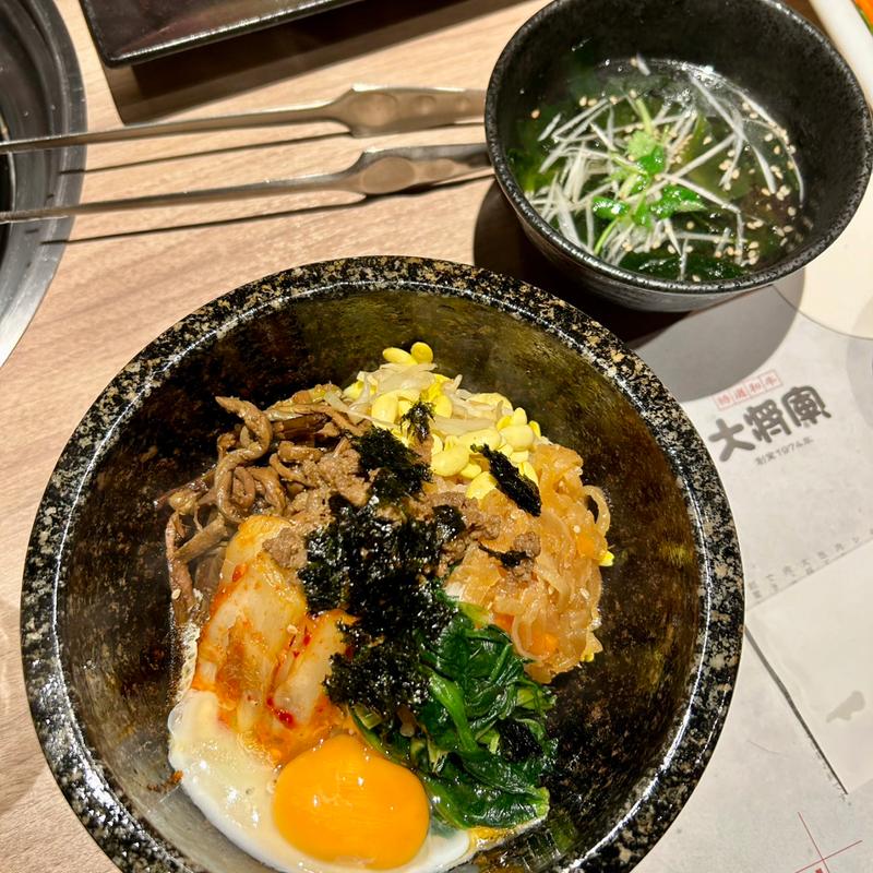 石焼ビビンバ（ワカメスープ付）(特選和牛大将軍 八千代緑が丘店)