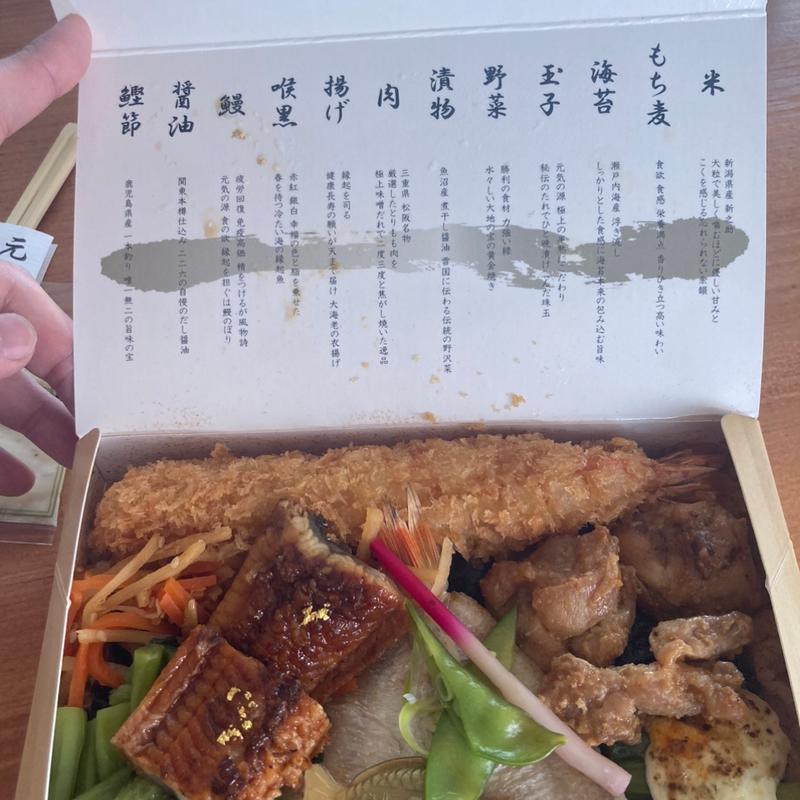 金の海苔弁(海苔弁 いちのや 福岡赤坂店)