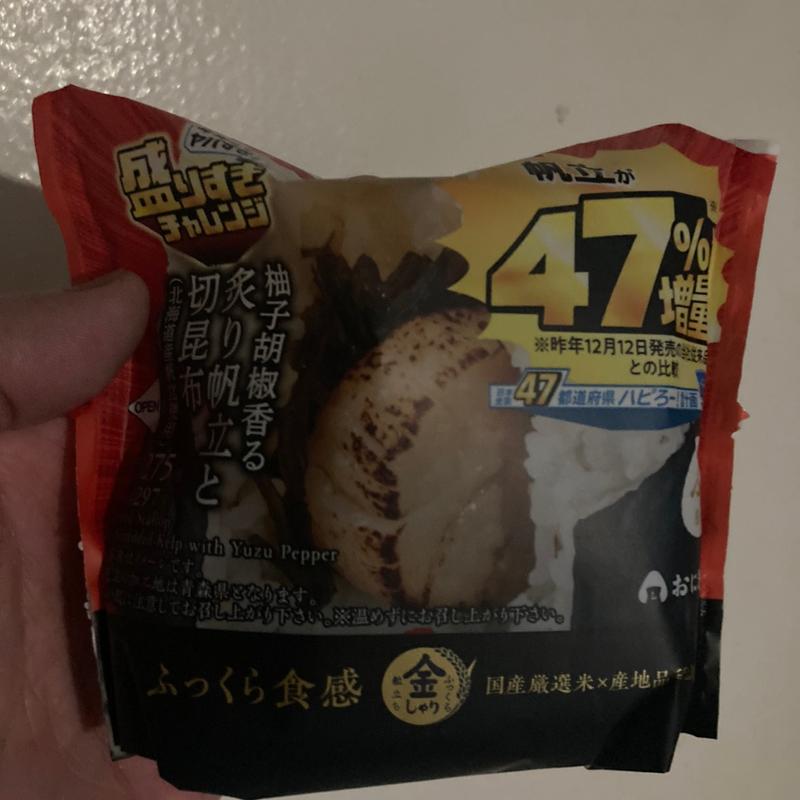 47%増量ホタテにぎり(ローソン 福岡清川二丁目店)