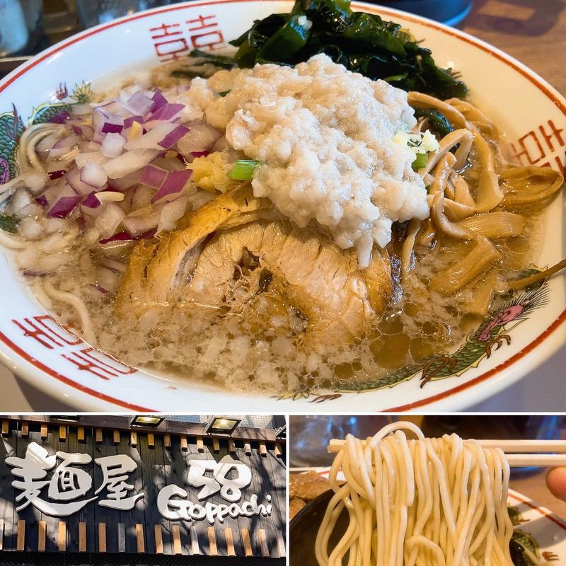 【限定】三陸わかめ大作戦〜金目鯛とイサダ醤油香る背脂中華そば〜(麺屋58)