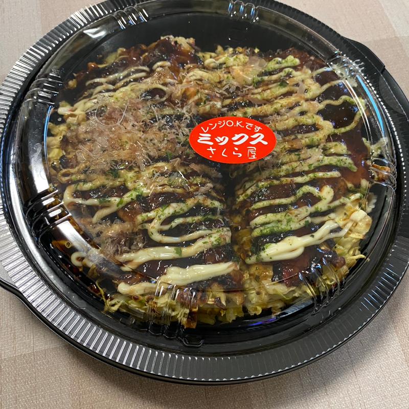 お好み焼き ミックス(さくら屋 ヨシヅヤ津島本店)