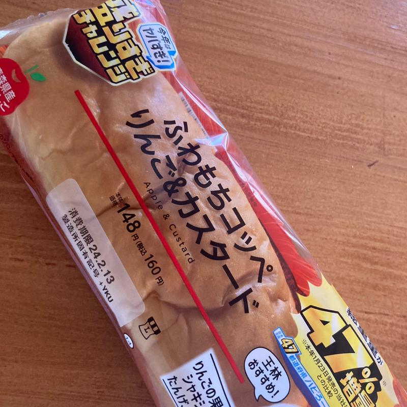 47%増量ふわもちコッペ(ローソン 大名店)