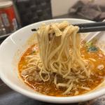 タンタン麺(限定)(博多とんこつ 豚の足跡)
