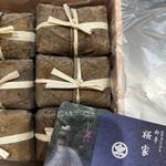 うなぎの朴葉巻き