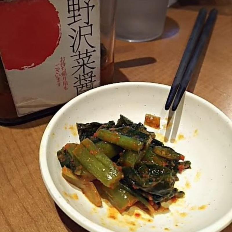 野沢菜醤(丸源ラーメン)