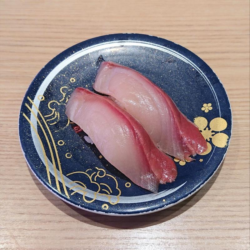 ぶり【鹿児島県産】(もりもり寿し 東急百貨店たまプラーザ店)