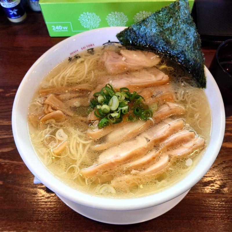 鶏チャーシュー麺 塩(齋虎 （サイトラ）)