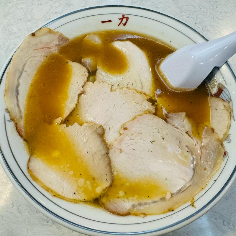チャーシュー麺(中華そば 一力 （いちりき）)