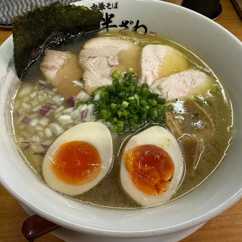 しじみと帆立の炊きラーメン(中華そば 半ざわ)