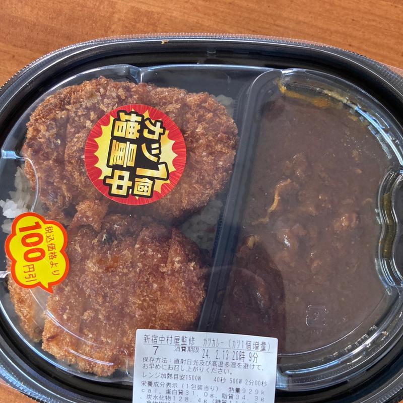 1個増量カツカレー(ローソン 福岡赤坂一丁目店)