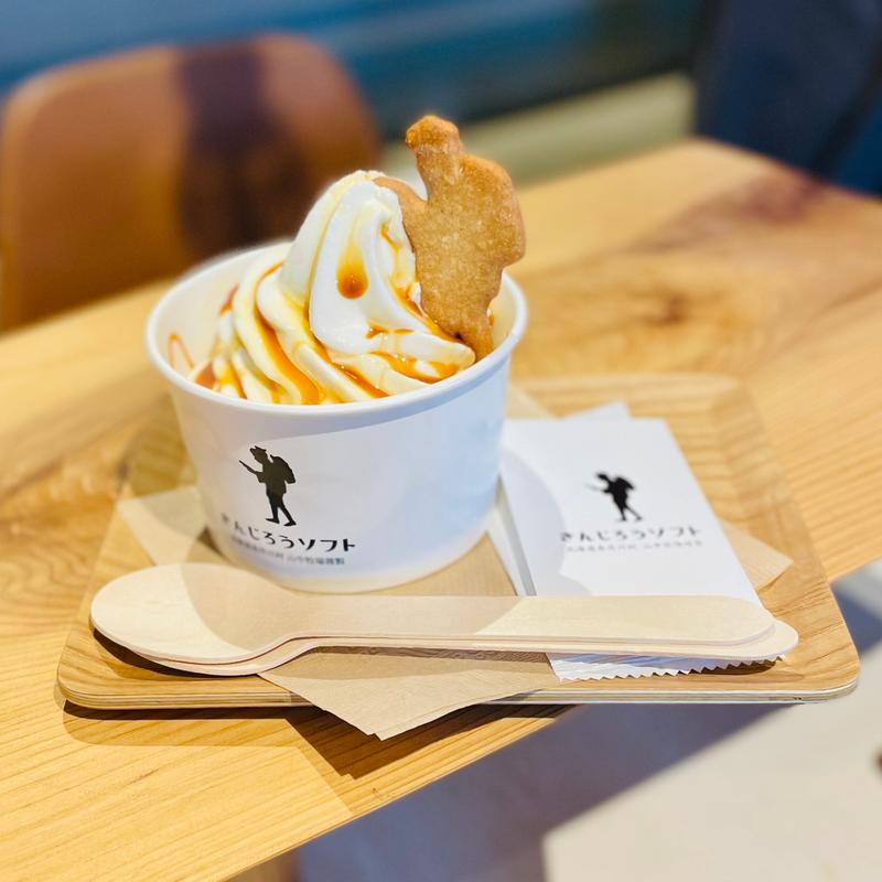 きんじろうソフト　塩キャラメルソース(きんじろうカフェ)