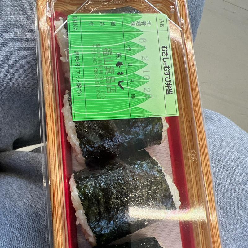 むさしのおむすび弁当(むさし 福山箕島店)