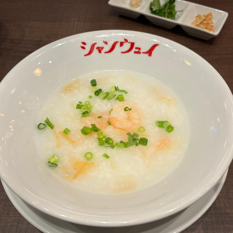 海老の中華粥(青山シャンウェイ渋谷店)