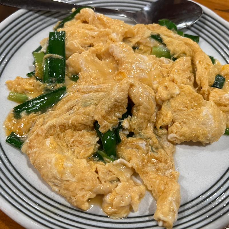 ニラ玉(呑者家（どんじゃか） 西口店)