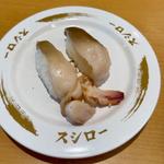 北海道産生ほっき貝(スシロー 八千代高津店)