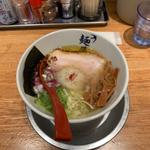 極みネギ塩
