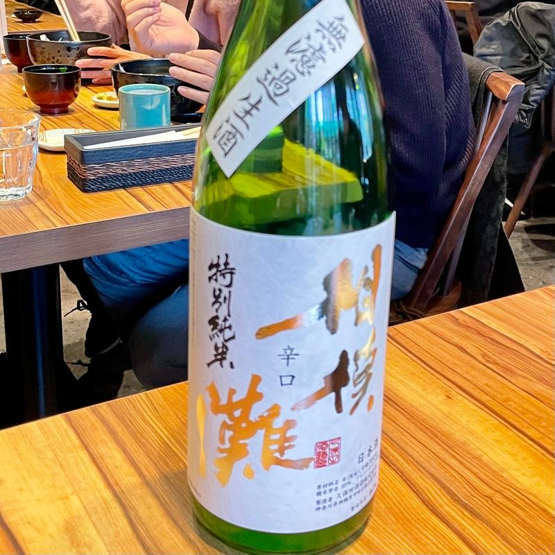 相模灘　特別純米(サカナキュイジーヌリョウ)