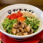 スパイスカレー油そば(タイヨーラーメン)