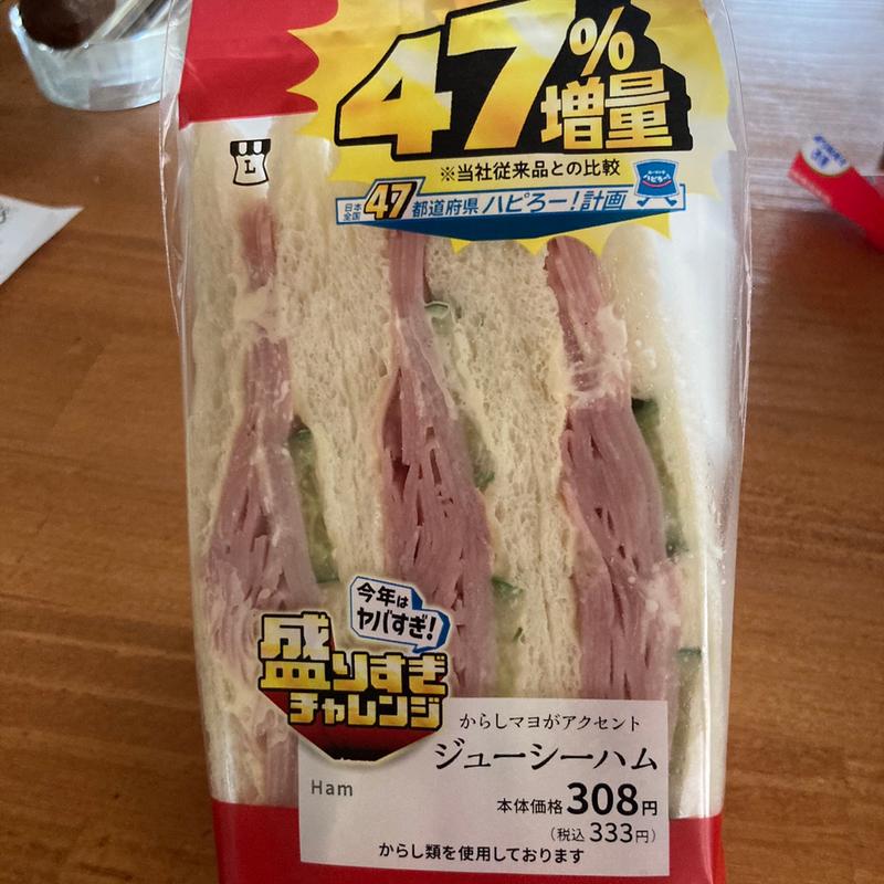47%増量ハムサンド(ローソン 大名店)