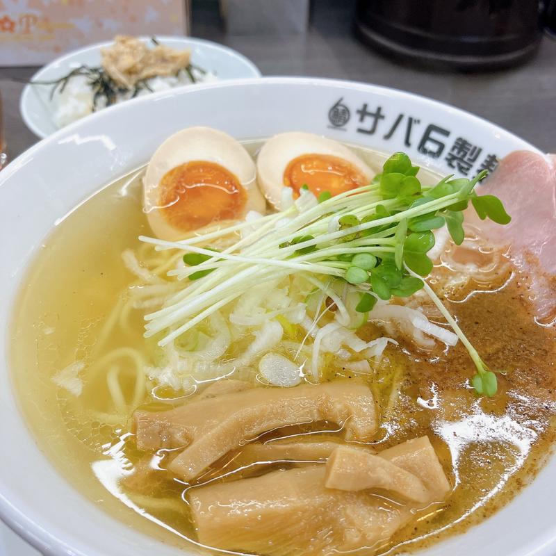 サバ塩ラーメン味玉トッピング(サバ6製麺所 藤沢柄沢店)