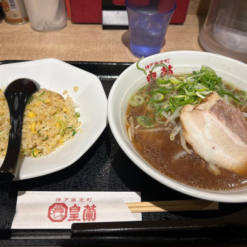 中華そば、半炒飯(皇蘭 メディオ新大阪店 )