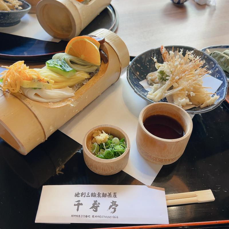 冷し素麺天ぷら付き(千寿亭 （せんじゅてい）)