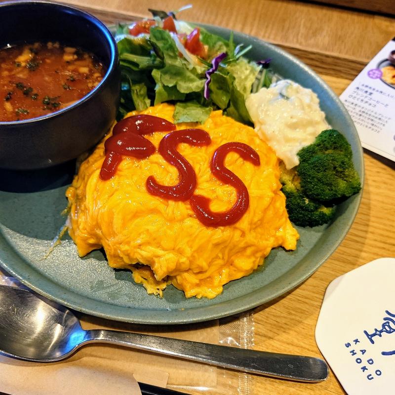 永野アトリエ賄い飯(角川食堂)