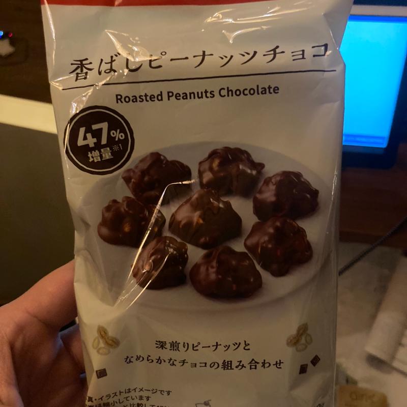 47%増量チョコ(ローソン 福岡今泉一丁目店)