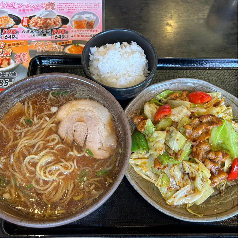 週替わりランチ(五味八珍 湖西店 )