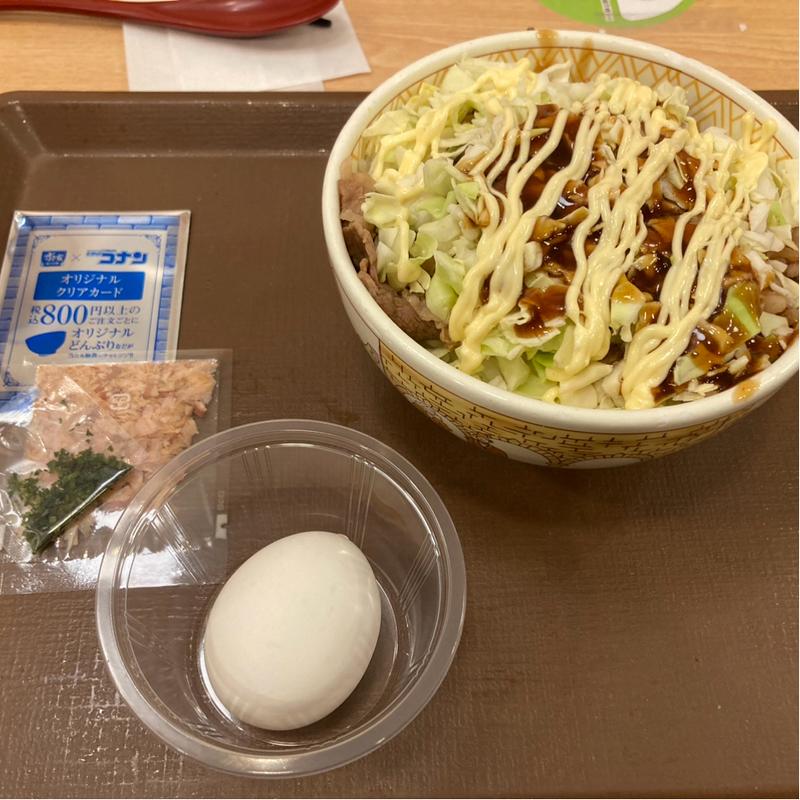 お好み牛玉丼(すき家 世田谷赤堤通り店 )