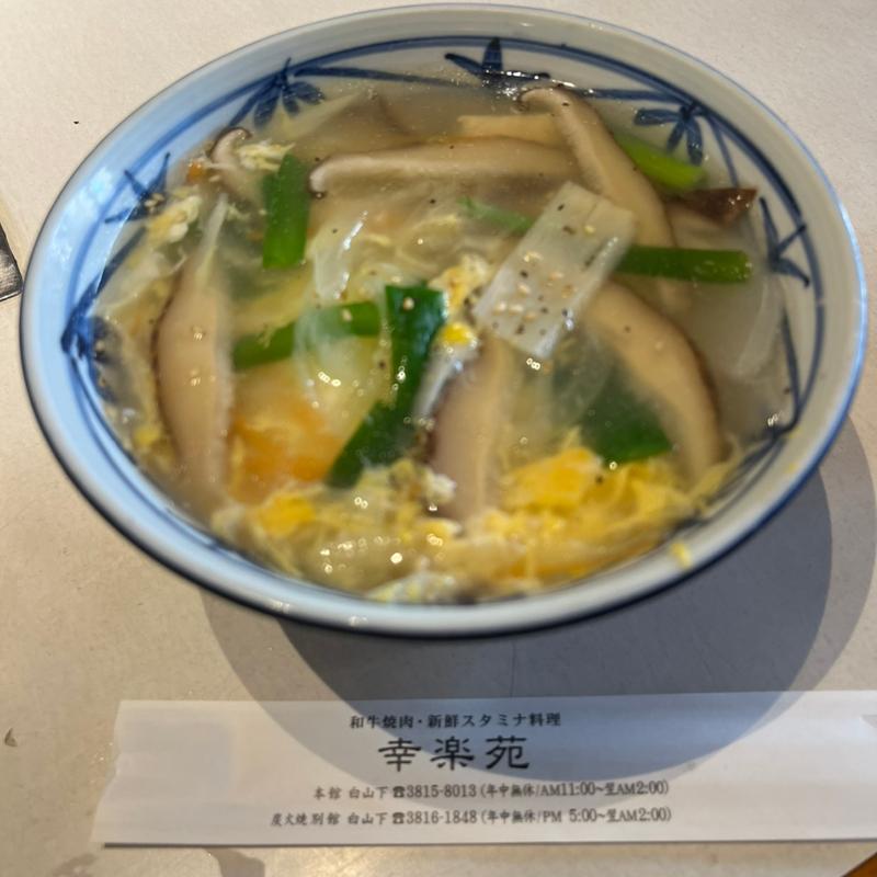 半クッパ半カルビランチ(幸楽苑)