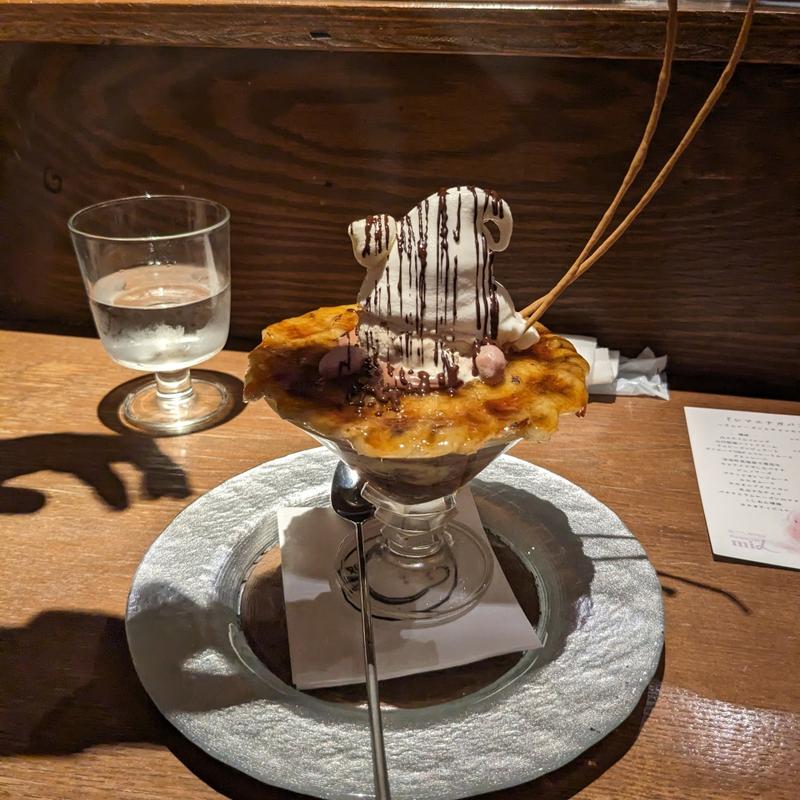 シマエナガパフェ〜ラムレーズンとチョコキャラバナナ〜(夜パフェ専門店パフェテリア ミル)